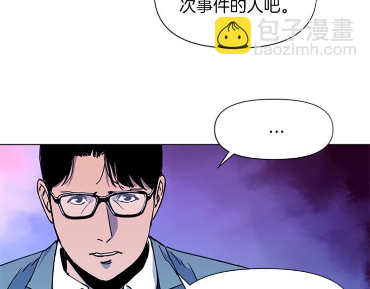 第51话 死亡名单5