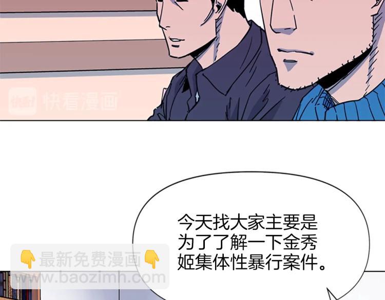 第51话 死亡名单55