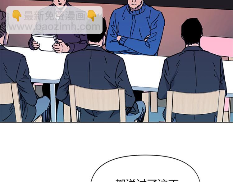 第51话 死亡名单59