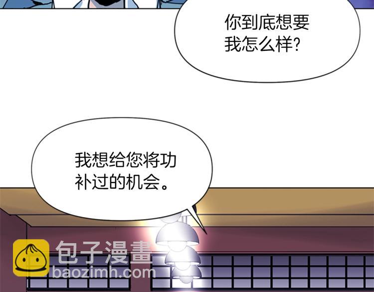 第51话 死亡名单6