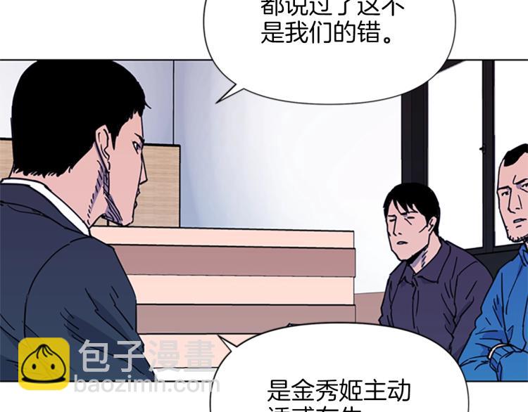 第51话 死亡名单60