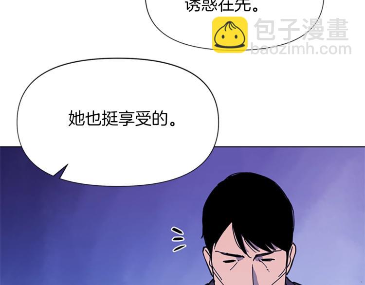 第51话 死亡名单61