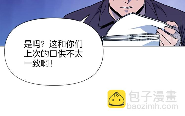 第51话 死亡名单62