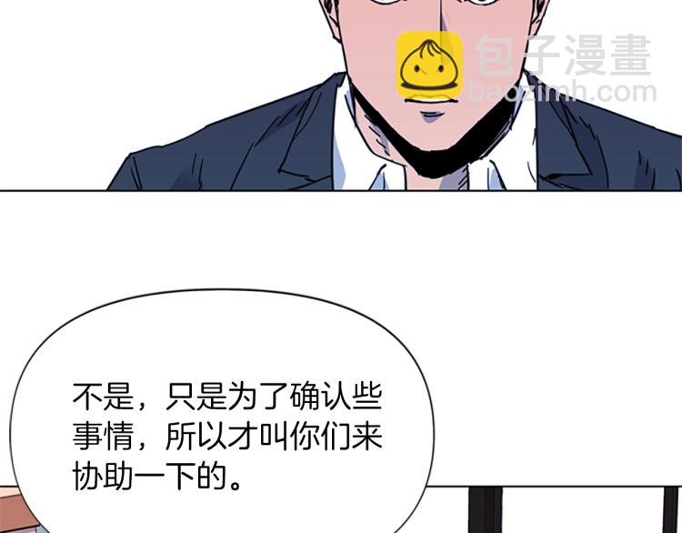 第51话 死亡名单65