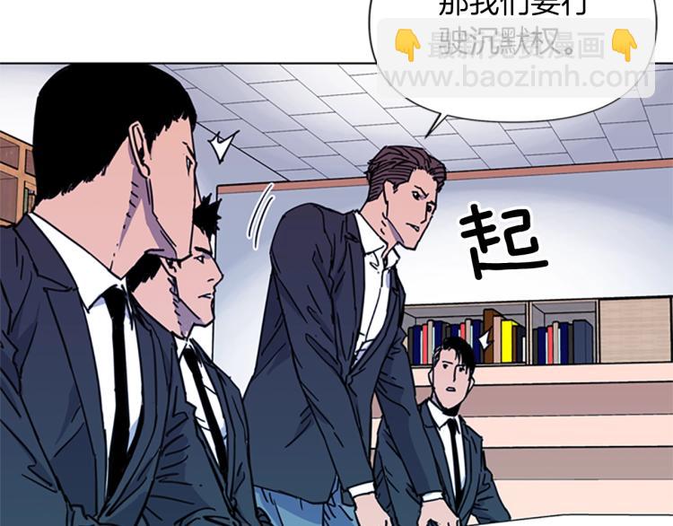 第51话 死亡名单67