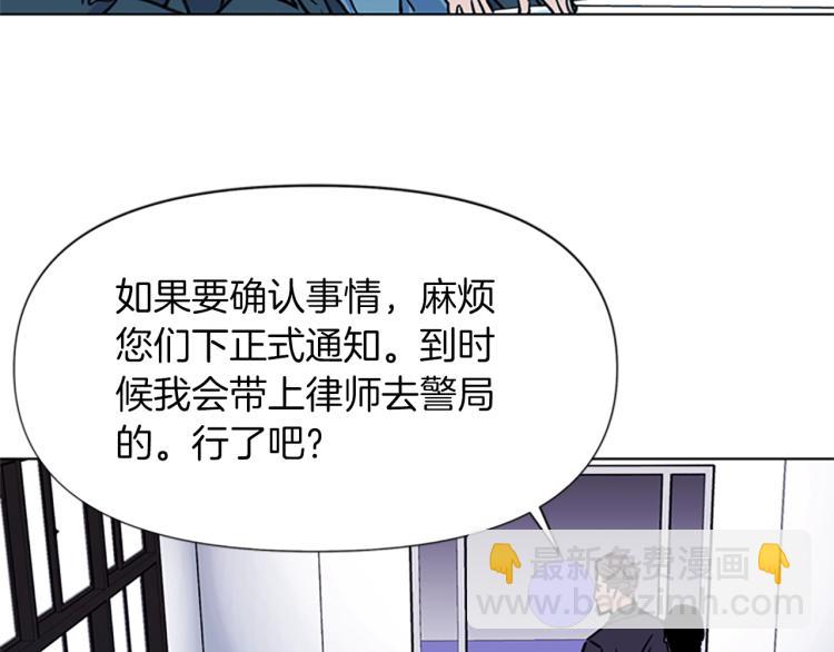第51话 死亡名单68