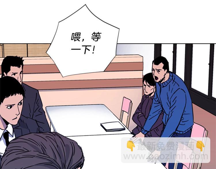 第51话 死亡名单70