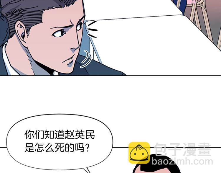 第51话 死亡名单71