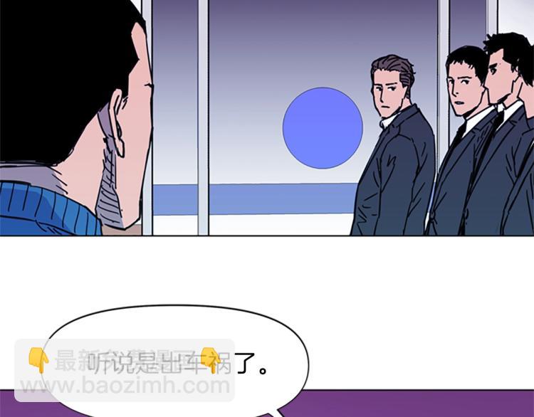 第51话 死亡名单73