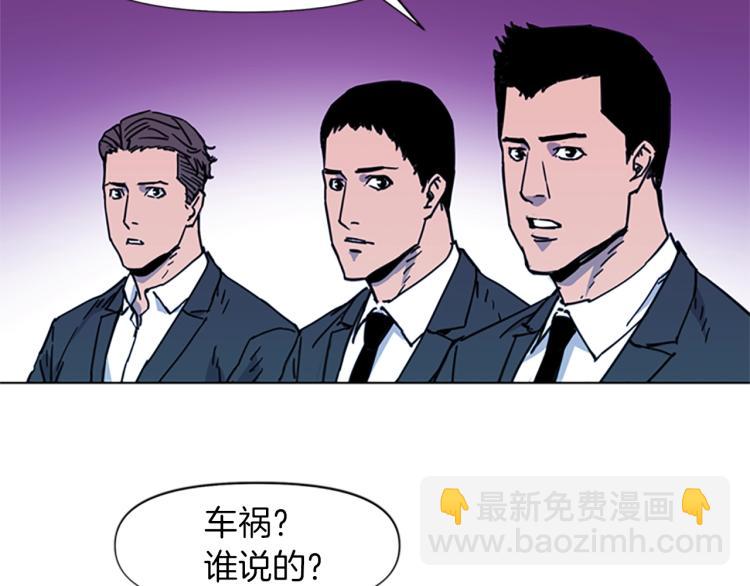 第51话 死亡名单74