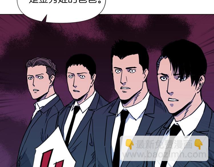 第51话 死亡名单80