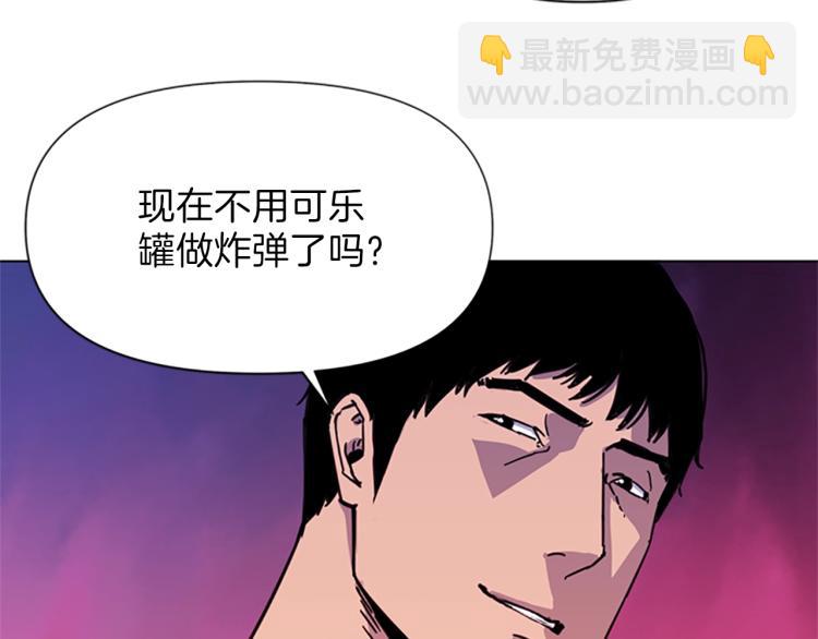 第54话 好戏20