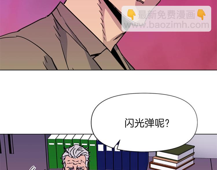 第54话 好戏21