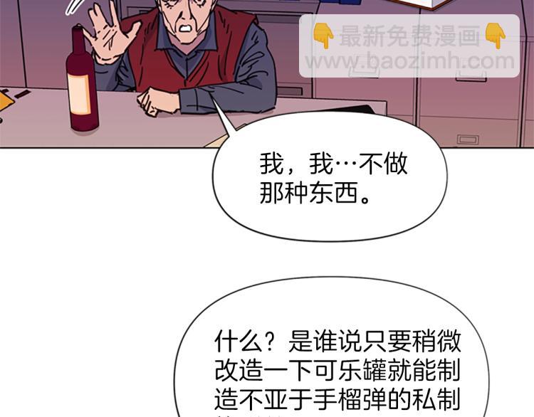 第54话 好戏22