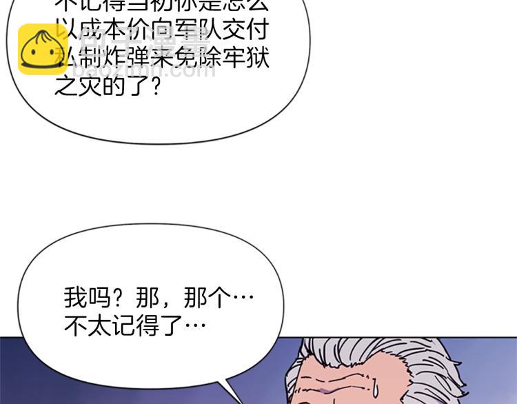 第54话 好戏24