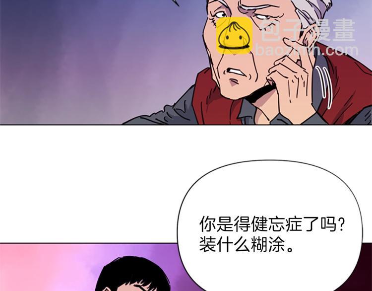 第54话 好戏25