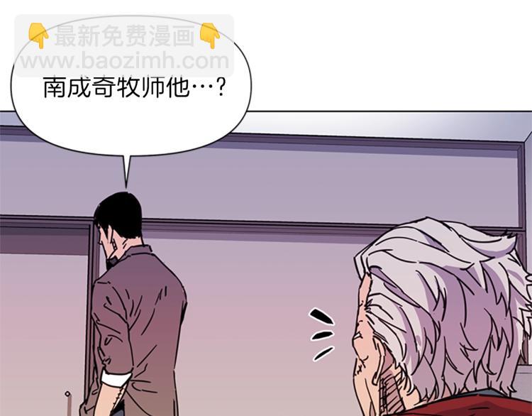 第54话 好戏32