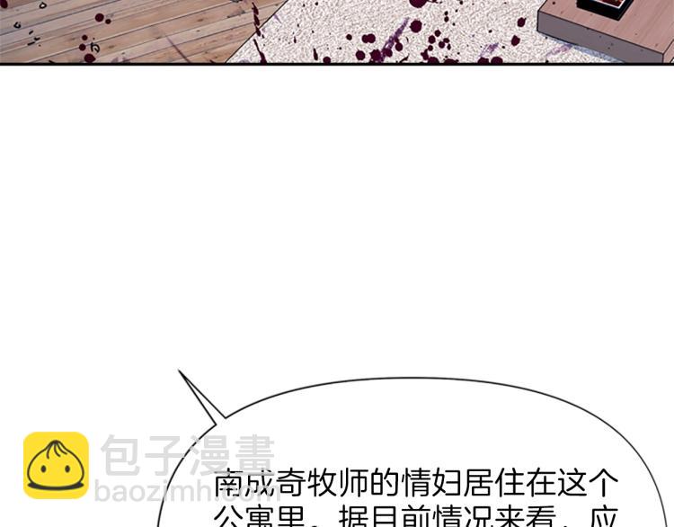 第54话 好戏40