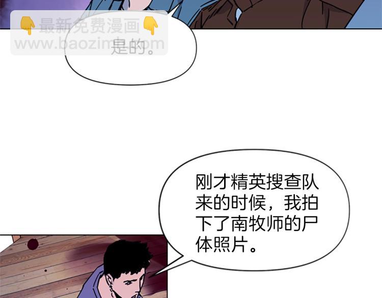 第54话 好戏43