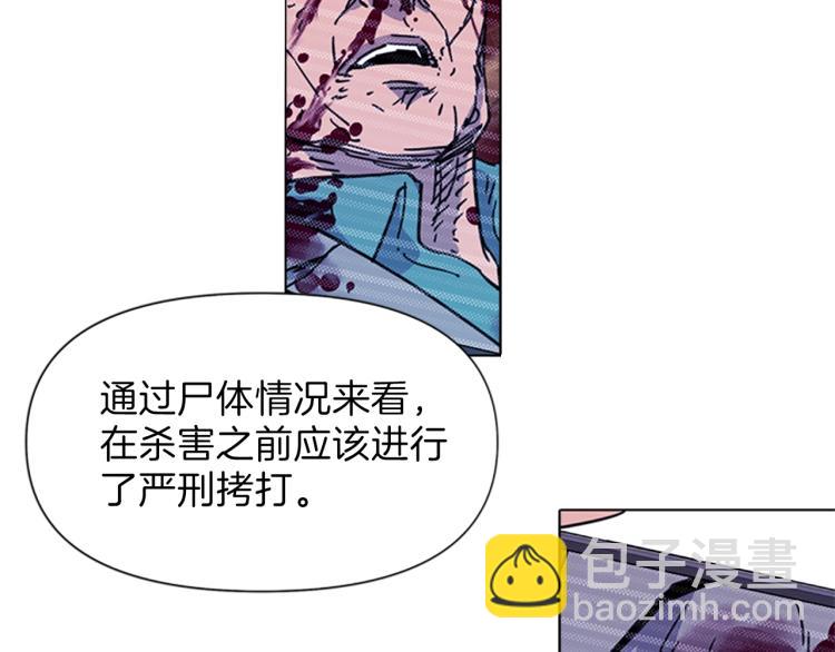 第54话 好戏45