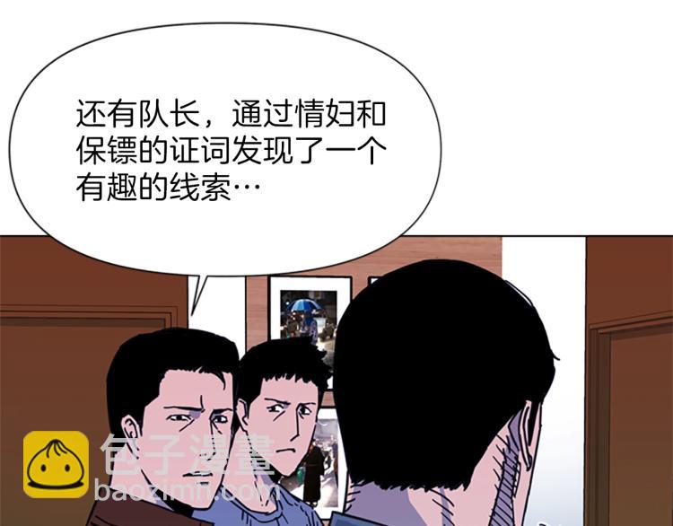 第54话 好戏47