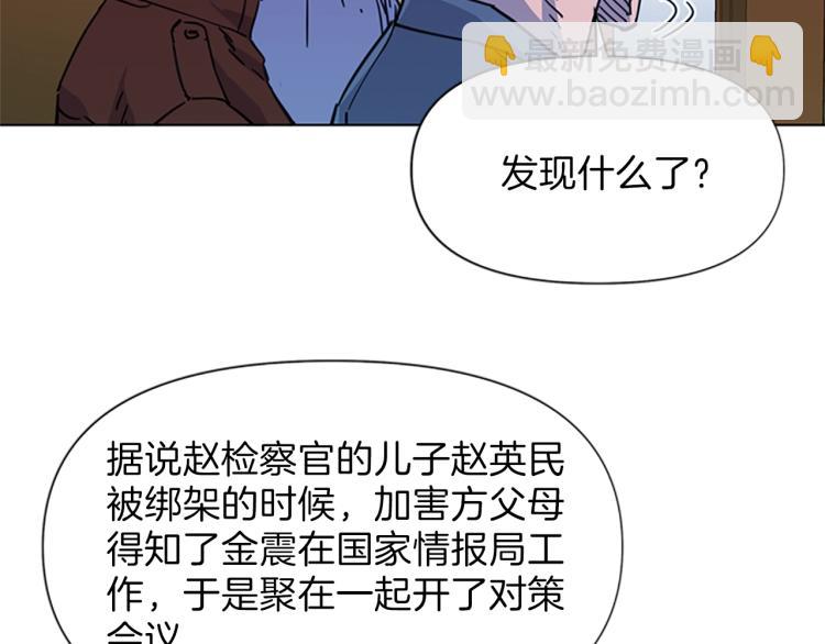 第54话 好戏52