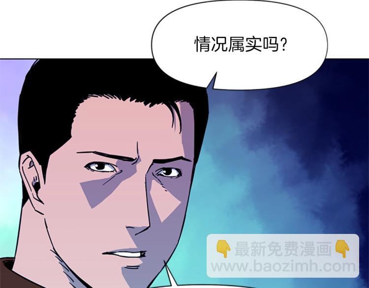 第54话 好戏56