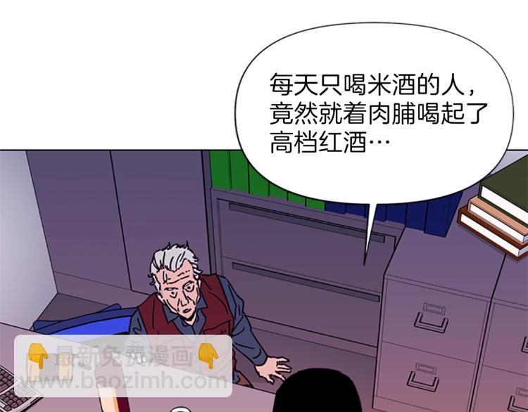 第54话 好戏6