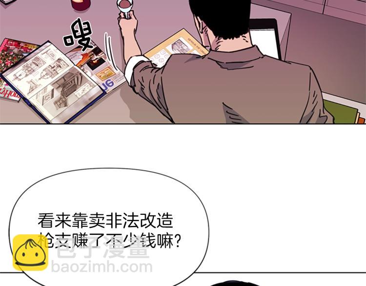 第54话 好戏7