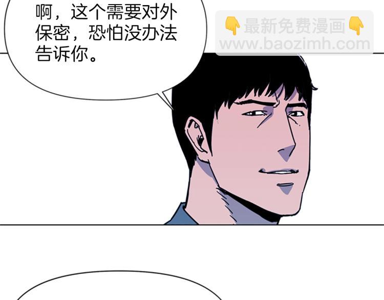 第54话 好戏71