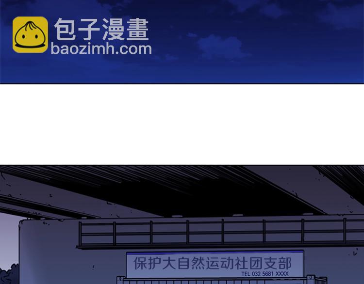 第54话 好戏78