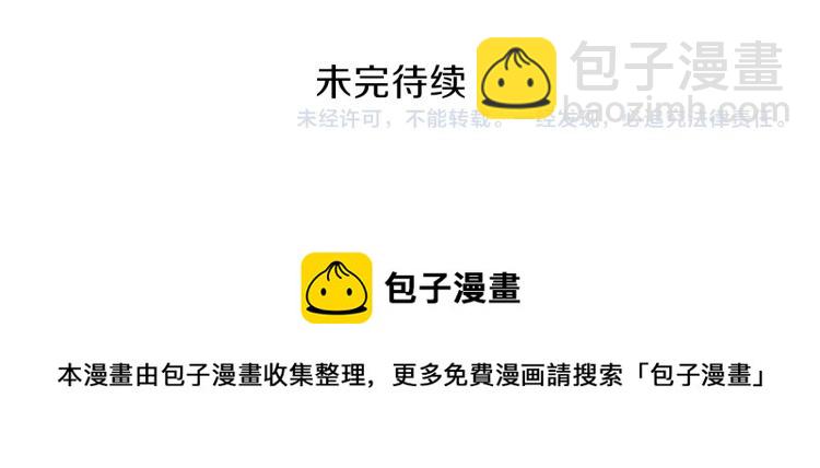 第54话 好戏85