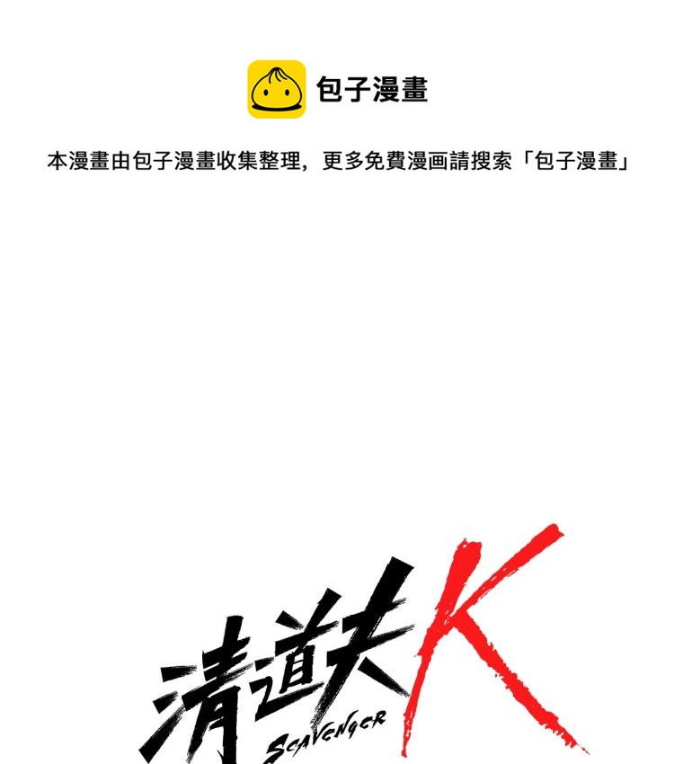 第56话 反应速度0