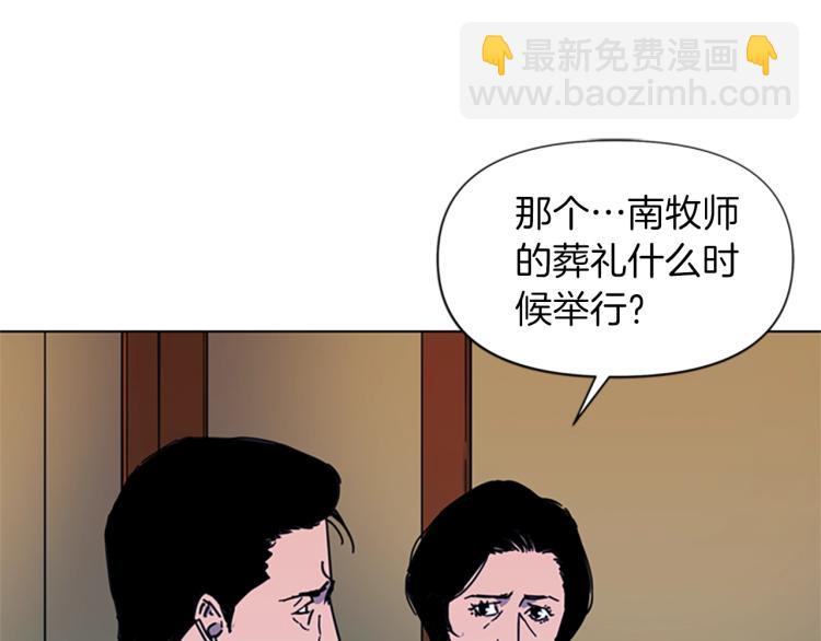 第56话 反应速度10