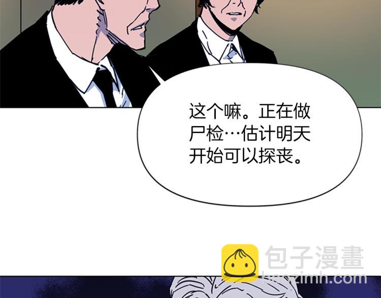 第56话 反应速度11