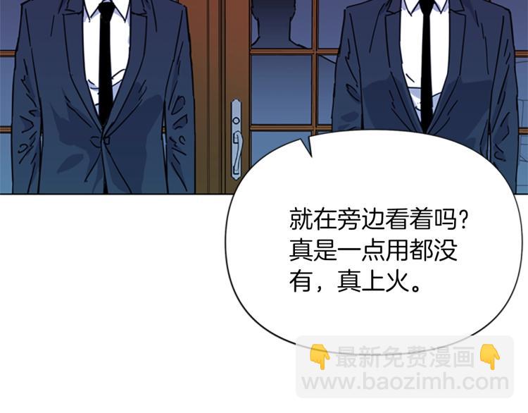 第56话 反应速度15