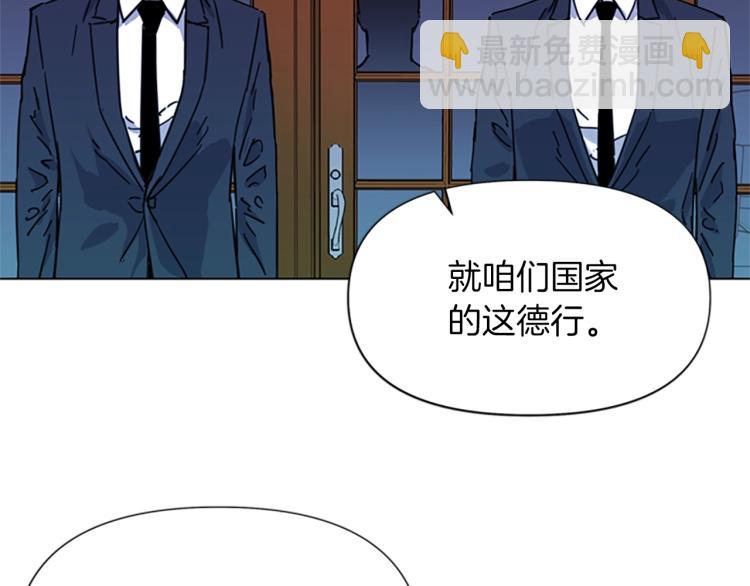 第56话 反应速度17