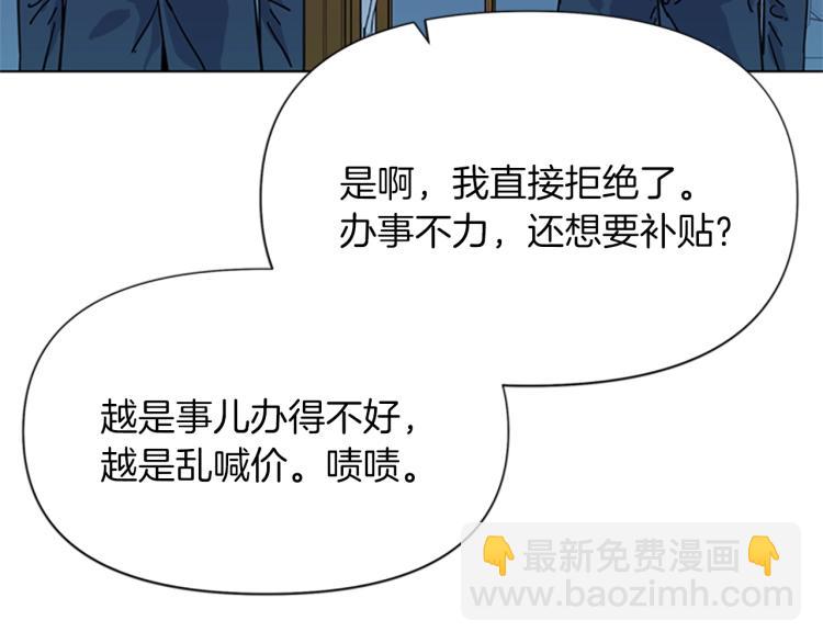 第56话 反应速度19