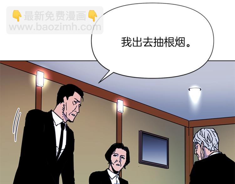第56话 反应速度20