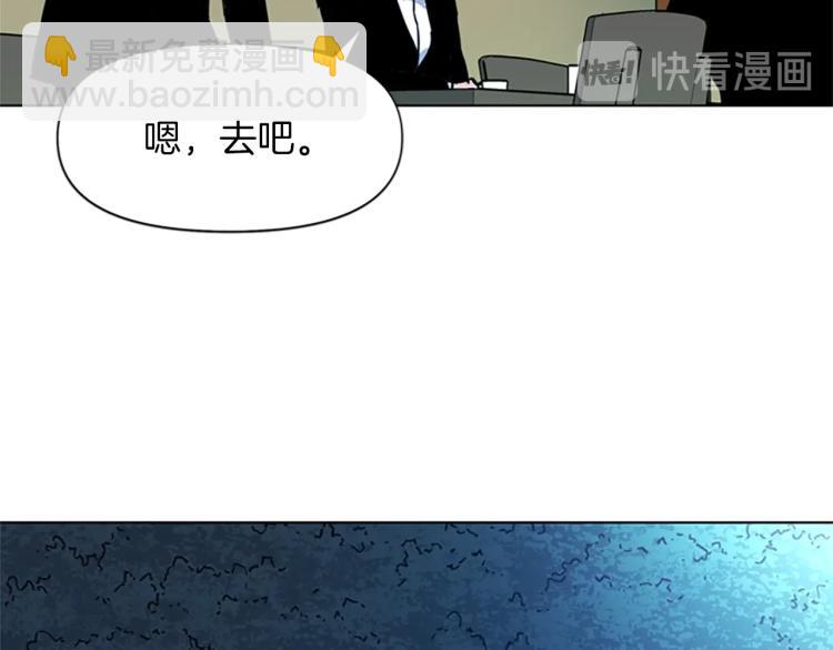 第56话 反应速度21