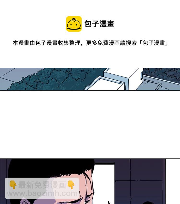 第56话 反应速度23