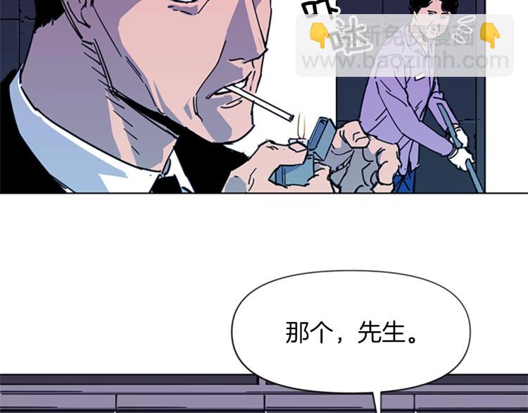 第56话 反应速度24