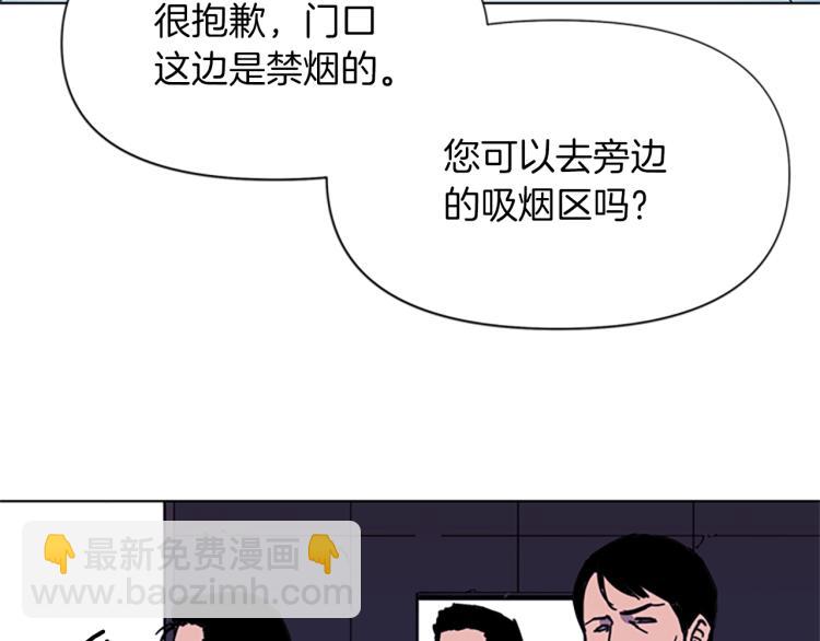 第56话 反应速度26
