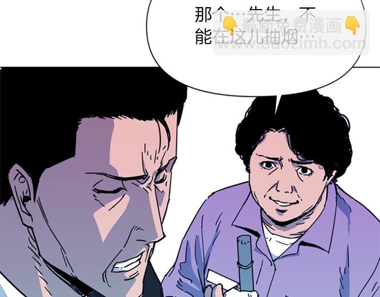第56话 反应速度28