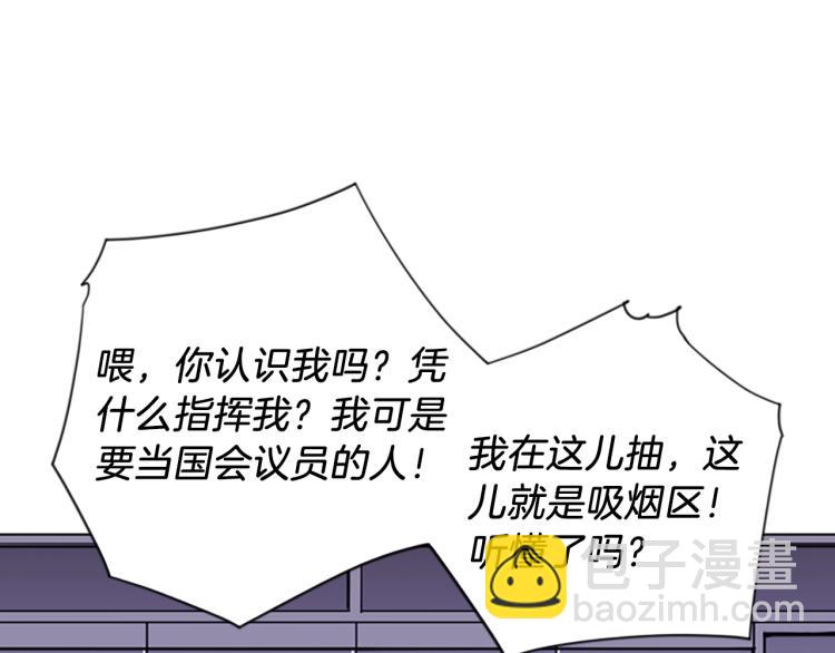 第56话 反应速度31