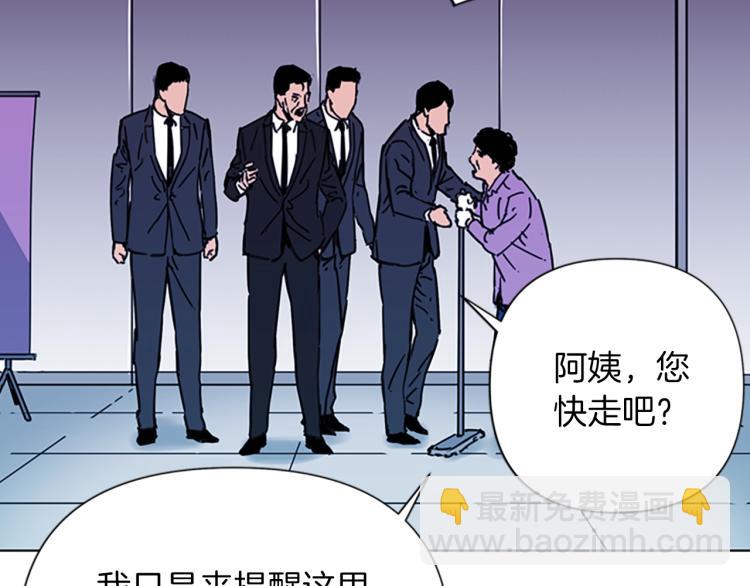 第56话 反应速度32