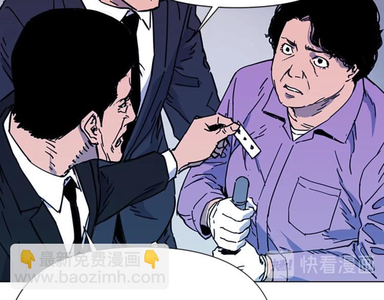 第56话 反应速度34