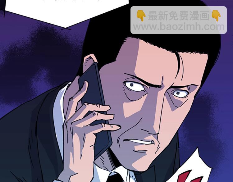第56话 反应速度44