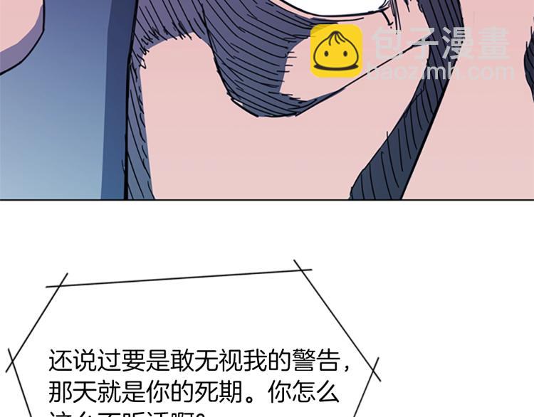 第56话 反应速度53
