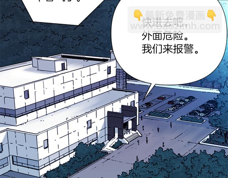 第56话 反应速度56